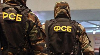 ФСБ показала кадры задержания