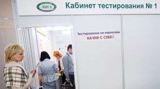 В России стало меньше наркоманов