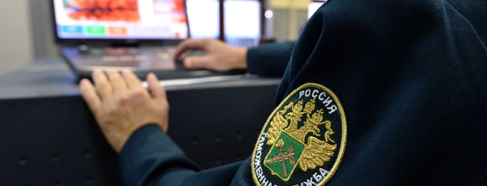 ФТС и ФСБ пресекли деятельность группы, ввозившей наркотики из Европы через Украину в РФ