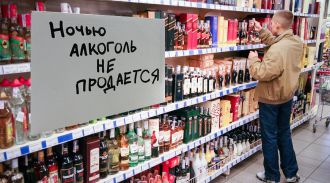 Минздрав настаивает на сохранении ограничения продажи алкоголя в ночное время