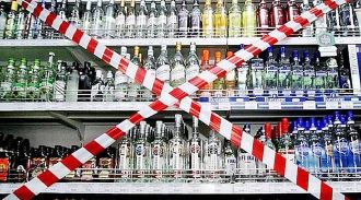 Торговлю алкоголем на один день ограничат в Иркутской области