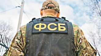 ФСБ изъяла в Самарской области 20 кг героина