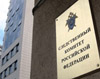 СК: в России участились случаи отравления суррогатным алкоголем