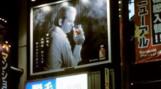 В Японии отказались от производства виски, который пил Билл Мюррей в «Трудностях перевода». На него слишком большой спрос