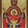 Молитва ко Пресвятой Богородице перед Ея иконой, именуемой "Неупиваемая Чаша".