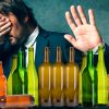 Как научиться жить без алкоголя: вдохновляющие советы для зависимых