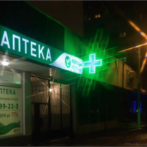 Во все тяжкие: россияне продолжают покупать наркотики в аптеках